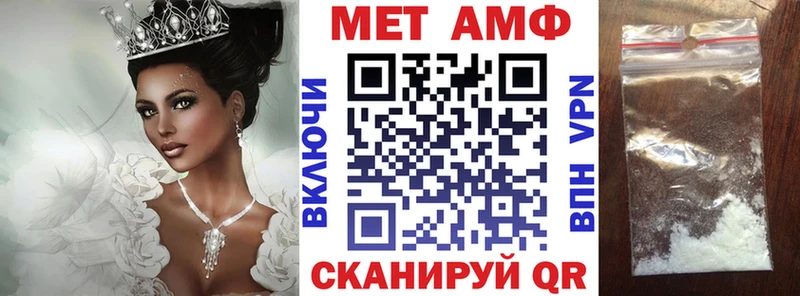 где найти   Заволжск  АМФ Розовый 