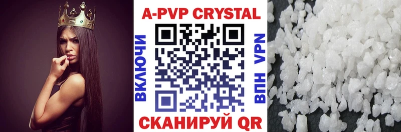 А ПВП СК КРИС  дарнет шоп  Заволжск 