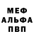 МЕТАДОН кристалл DERS BS