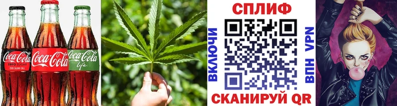 Еда ТГК марихуана  Заволжск 