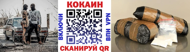 купить  сайты  Заволжск  КОКАИН Боливия 
