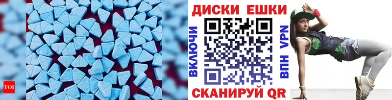 ЭКСТАЗИ ешки  Заволжск 
