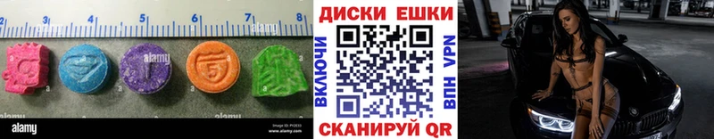 Экстази mix Заволжск