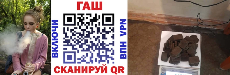 Гашиш Premium Заволжск