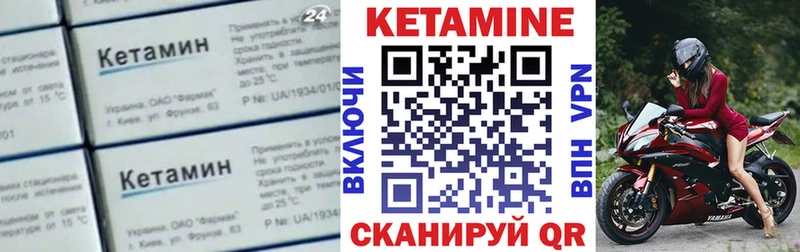 купить наркотики сайты  Заволжск  КЕТАМИН ketamine 