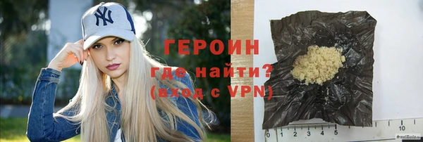 героин Алзамай