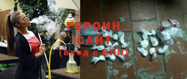 героин Алзамай