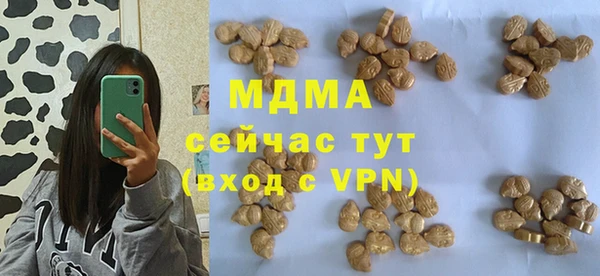PSILOCYBIN Алексеевка