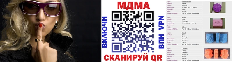 где продают наркотики  Заволжск  МДМА молли 