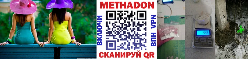omg ссылки  Заволжск  Метадон белоснежный 
