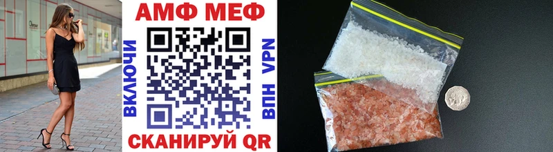 Метамфетамин пудра Заволжск