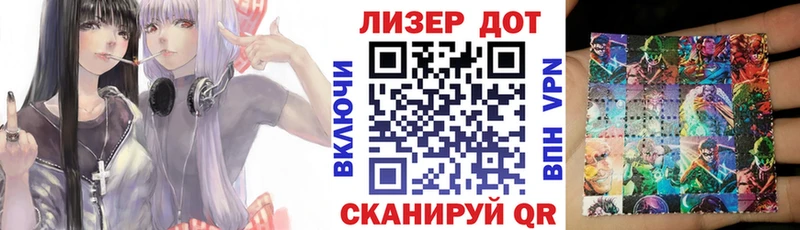 OMG ССЫЛКА  как найти закладки  Заволжск  Марки N-bome 1,5мг 