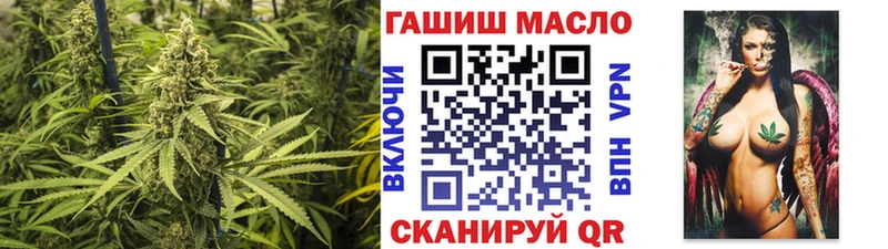 Дистиллят ТГК THC oil  где продают   Заволжск 